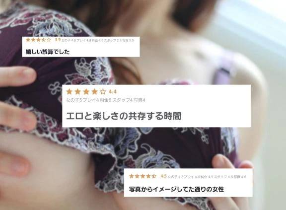 🌝明日のご案内🌝