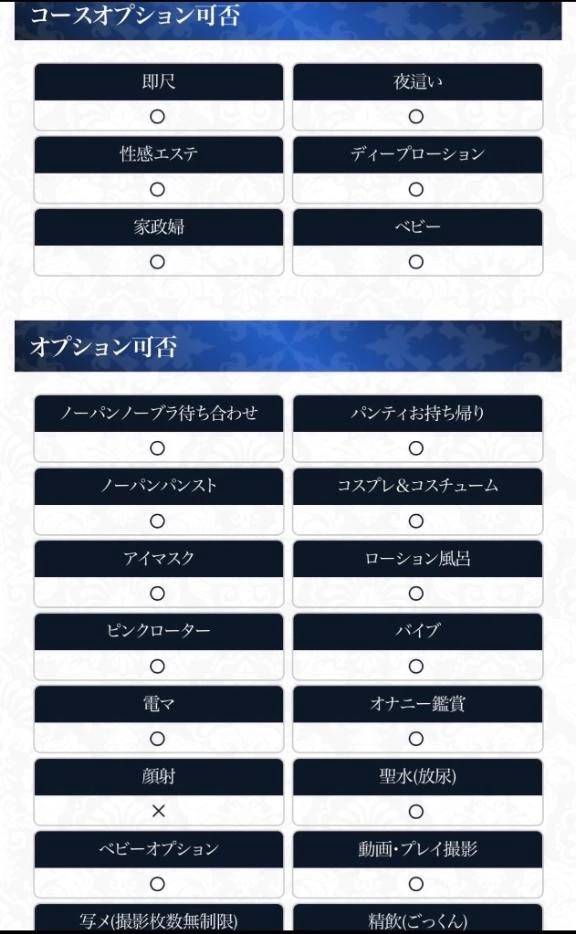 初めてで気になってくれてるお兄さんも💖