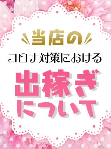 つり革日誌