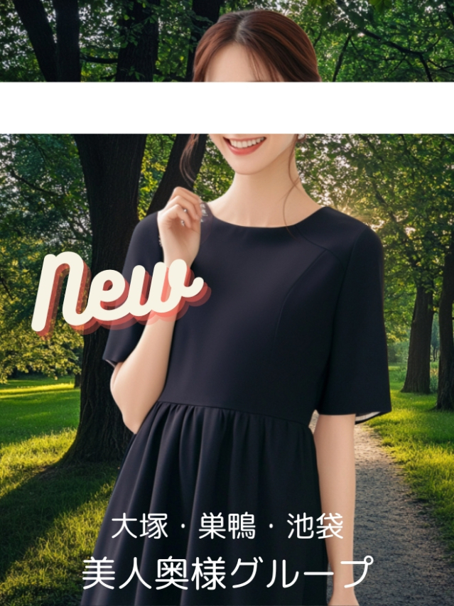 河合体験奥様（美人奥様グループ）