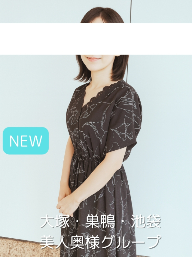 南体験奥様（美人奥様グループ）