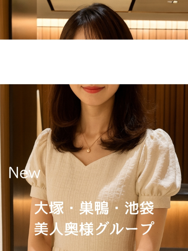 尾崎体験奥様（美人奥様グループ）