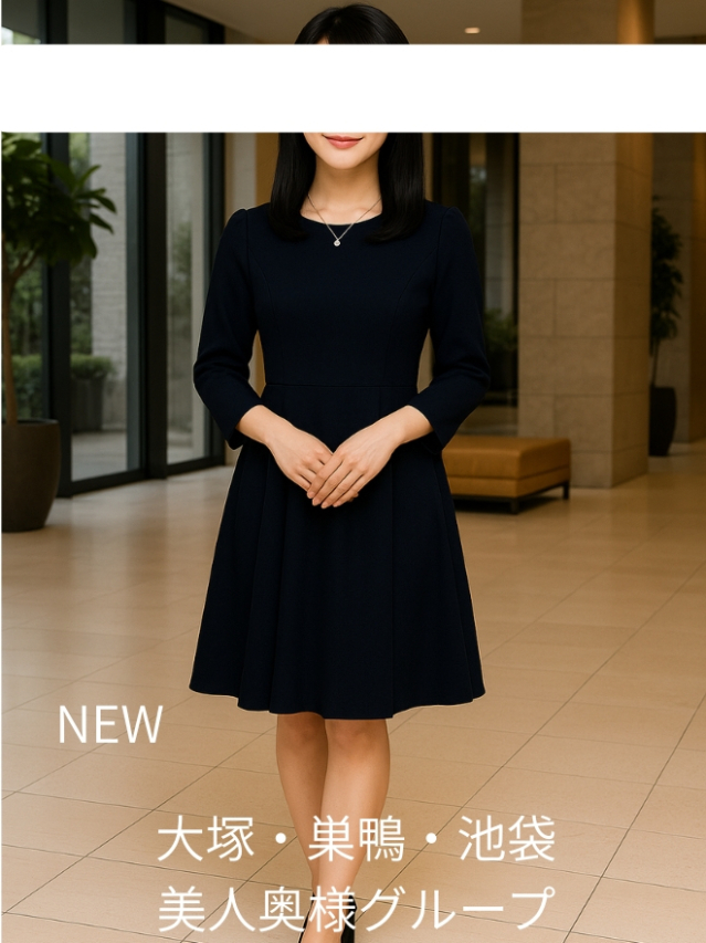 尾崎体験奥様（美人奥様グループ）