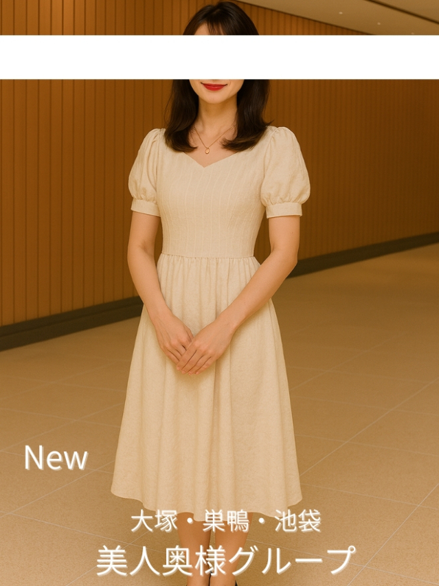 尾崎体験奥様(美人奥様グループ)