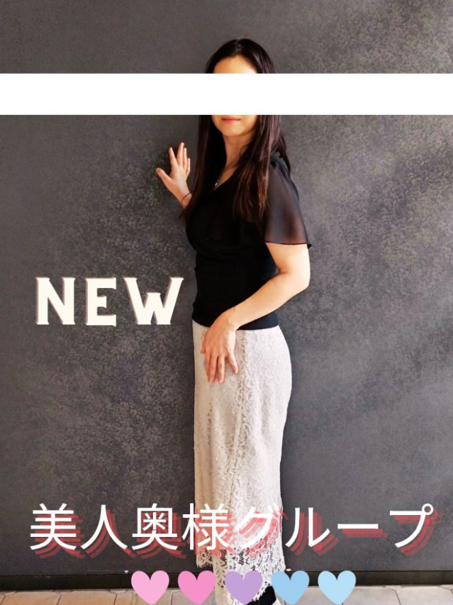 新人体験奥様浅野（美人奥様グループ）