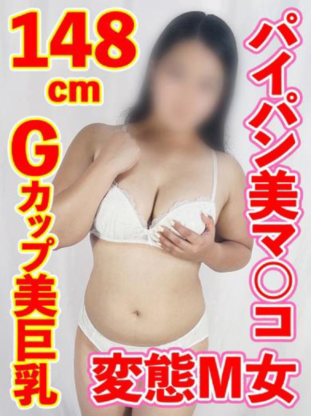 つむぎ（上野デリヘル倶楽部）