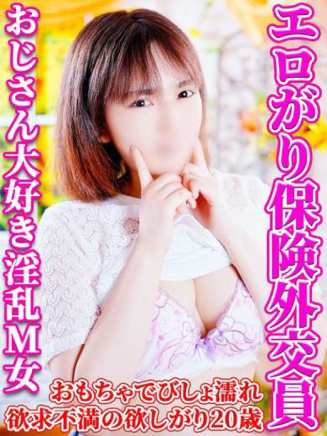 うらん（上野デリヘル倶楽部）