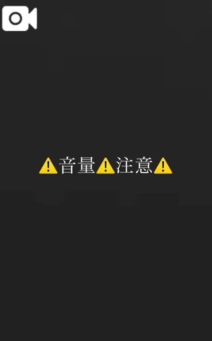 【この動画の次の公開は…】過激注意⚠️