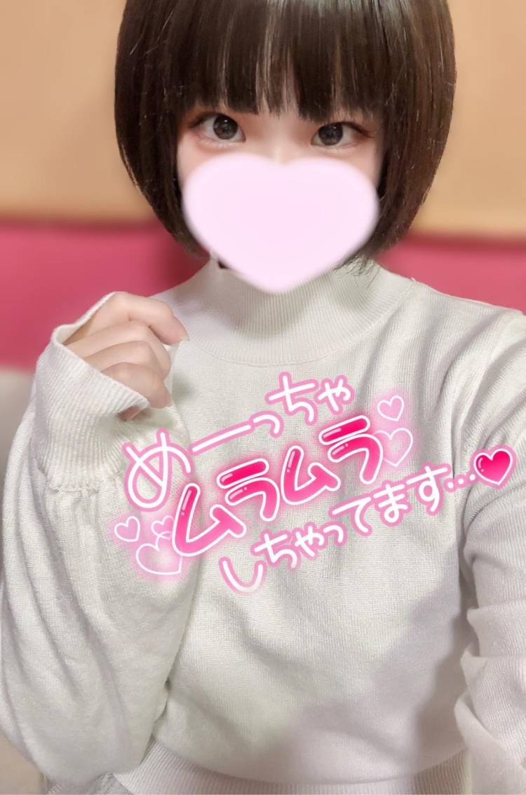 おやつにどうですか?💖