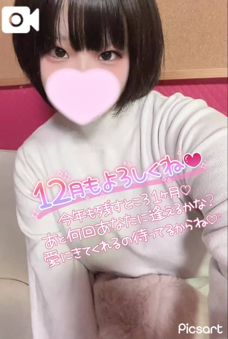 急遽💖