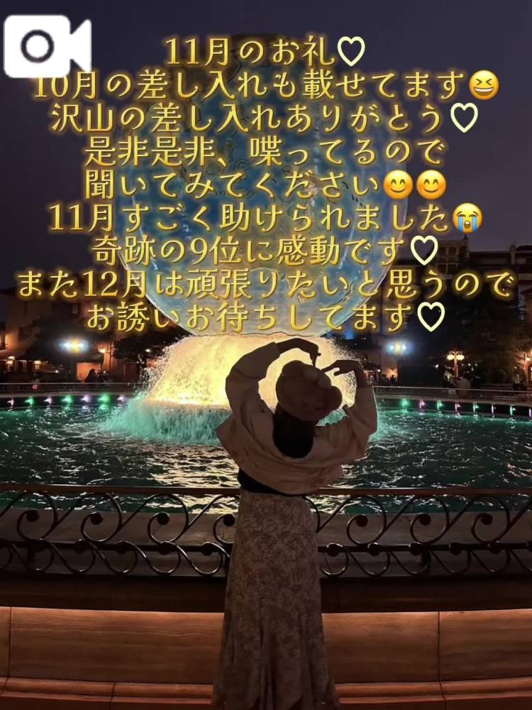 【音⚠️】驚きの結末です💕