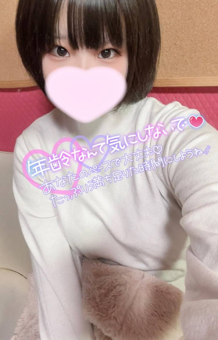 関係ないよ💖