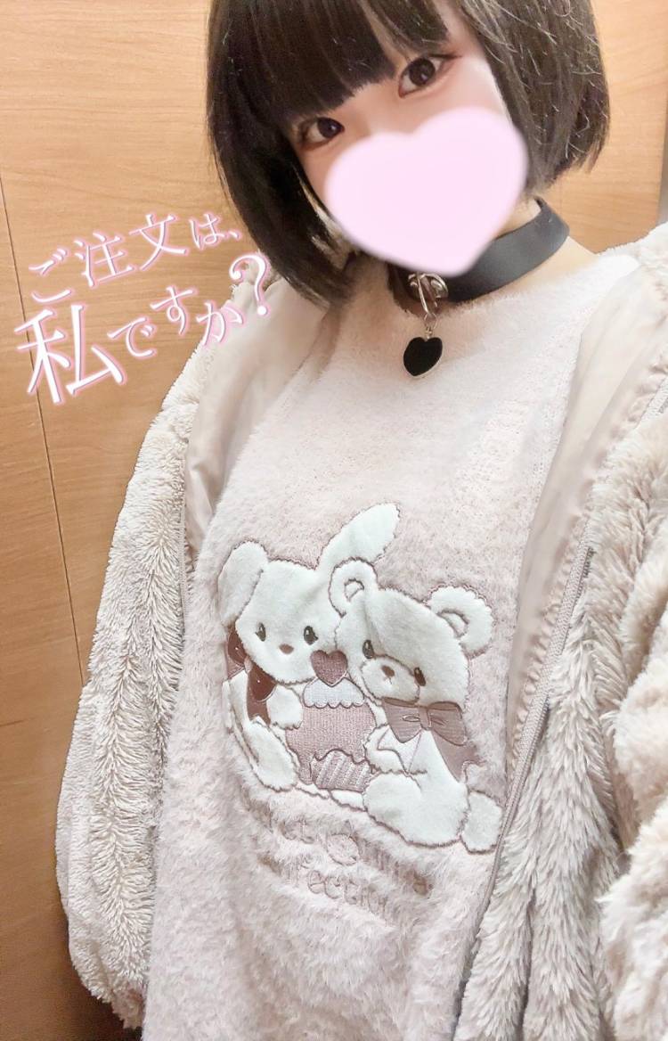 お待たせしました?💖