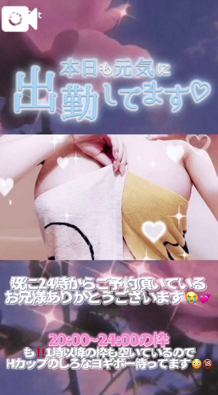 タオル1枚😳💞