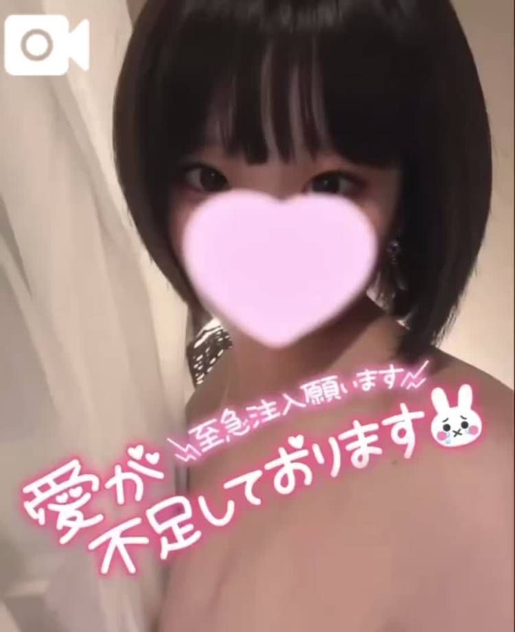 チャージしよ💖