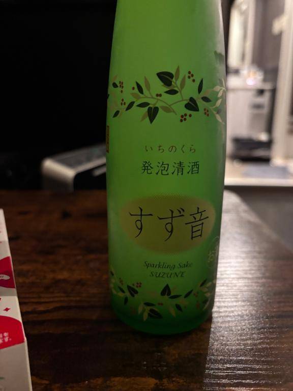 イソジン、足りてますか？