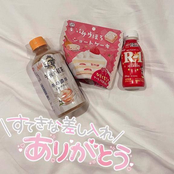 ローターでイキ狂い隊