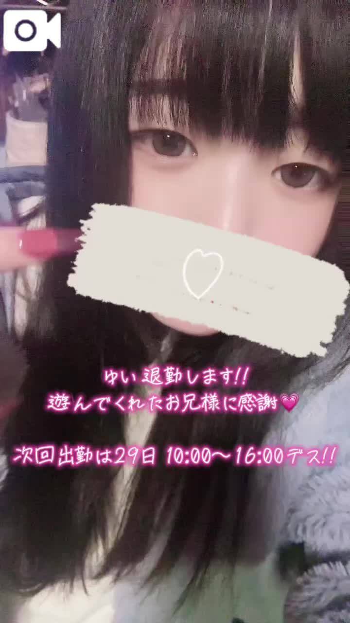 今日もありがとう🫶🏻︎💞