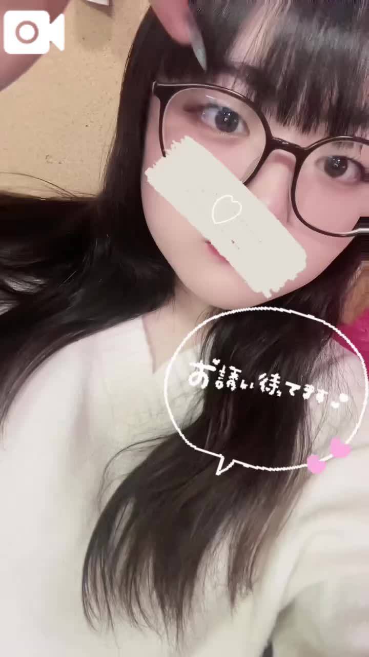 眼鏡女子でも愛されたい