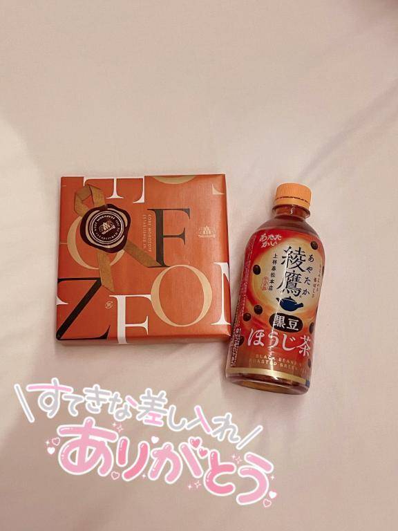 狙うはスタート枠😉