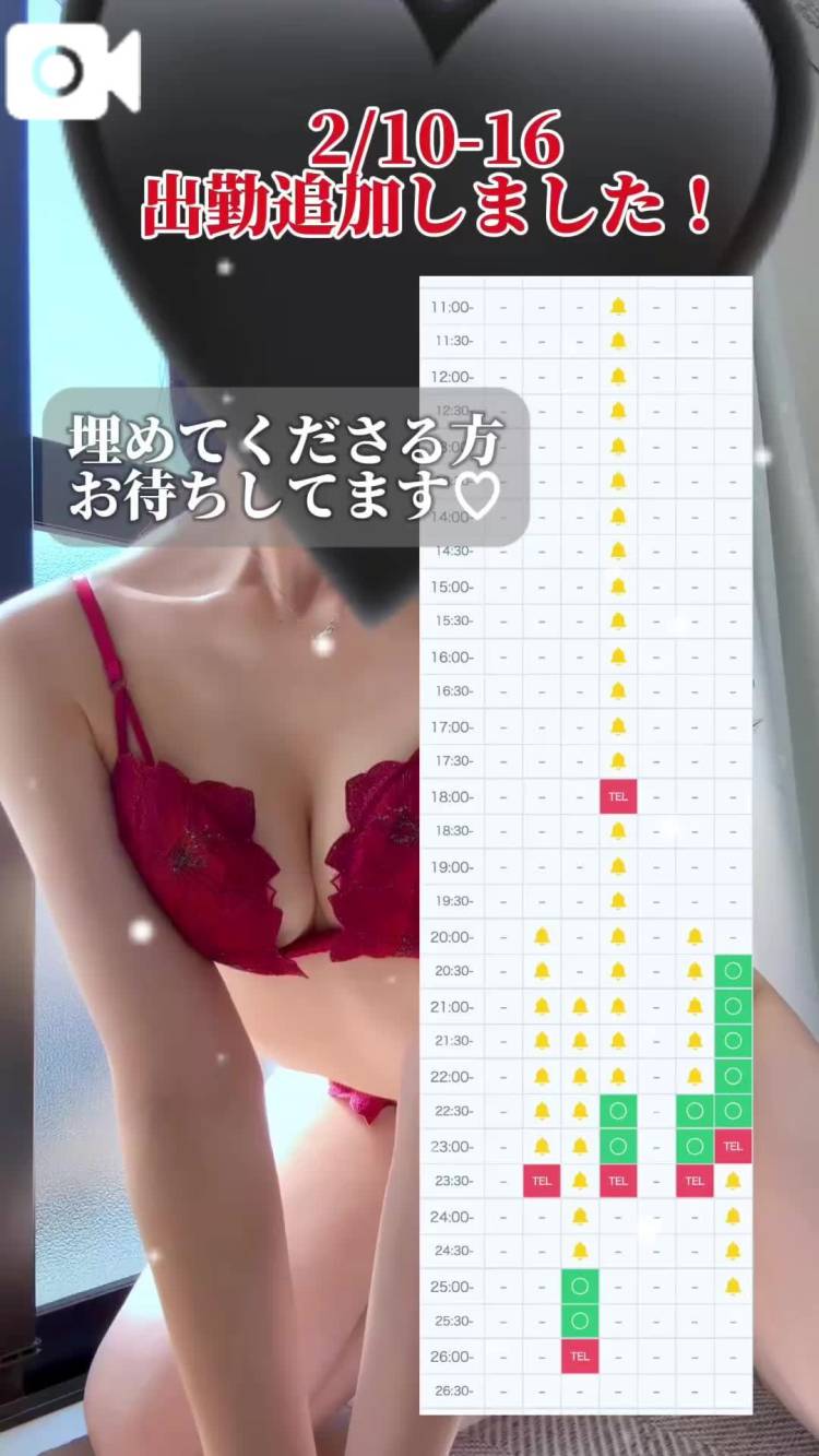 2/10-16お誘いお待ちしております🙇‍♀️