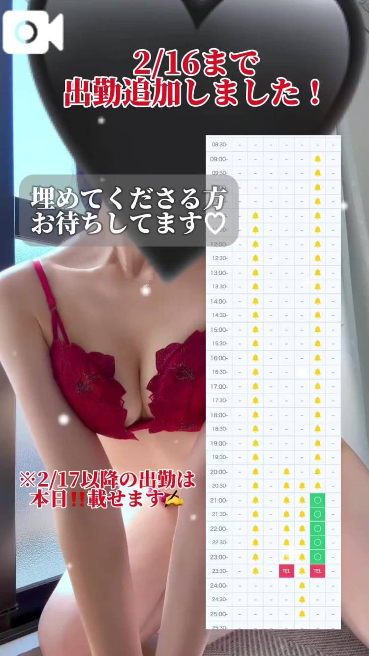 お誘いお待ちしております🙇‍♀️