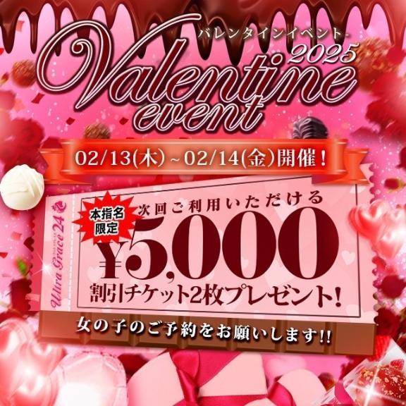 🍫チョコの日🤎