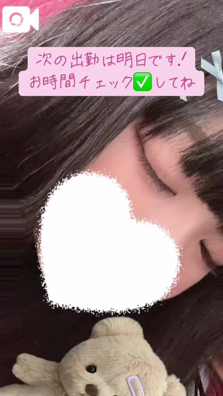 今日もありがとう💞