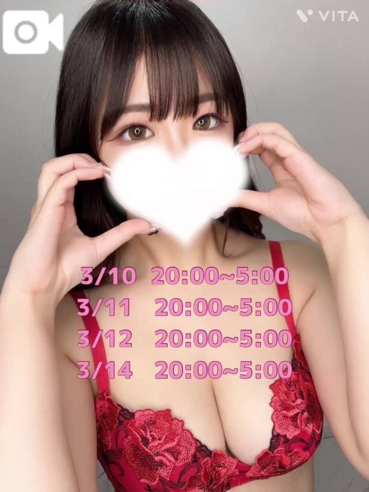 💘シフト💘