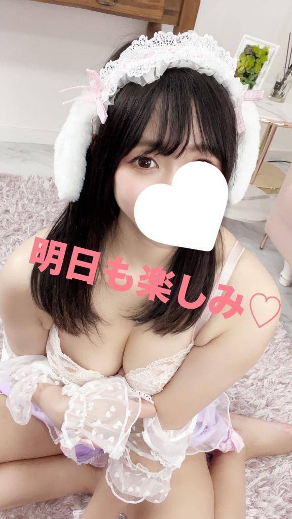 明日出勤！