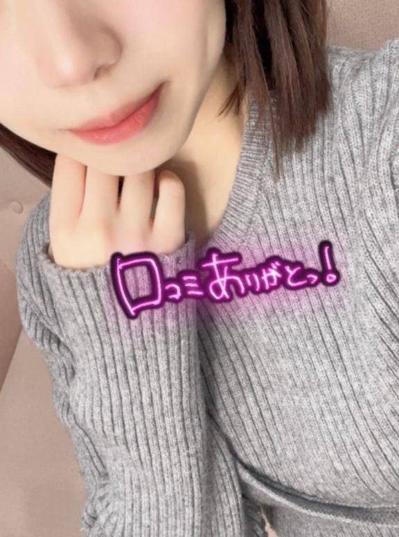 🌸お礼写メ日記🌸ありがとうございますっ