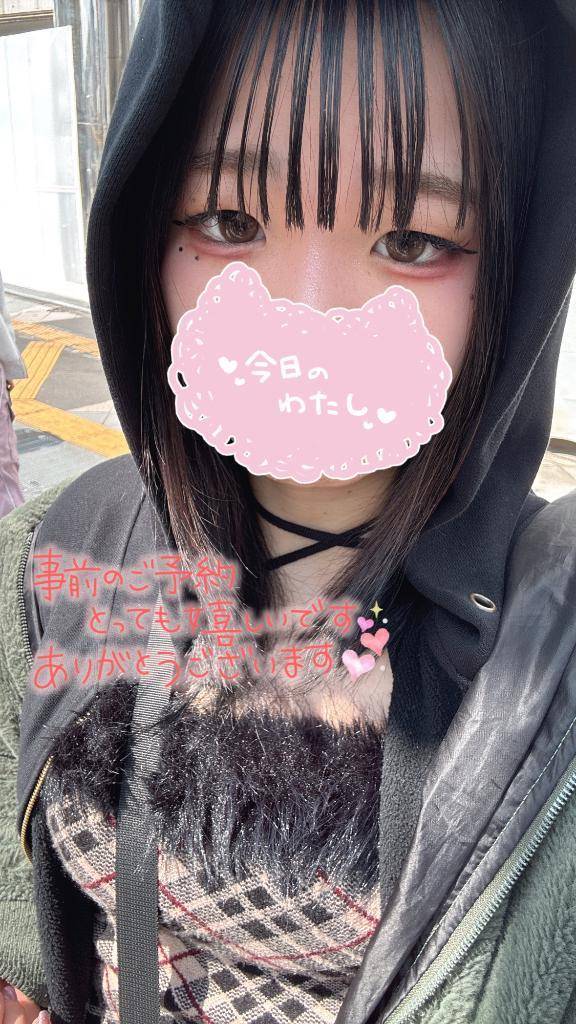 出勤だよ🫶🫶🫶