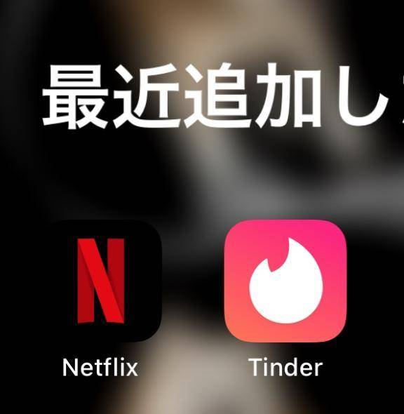 🔥マッチしてください🔥