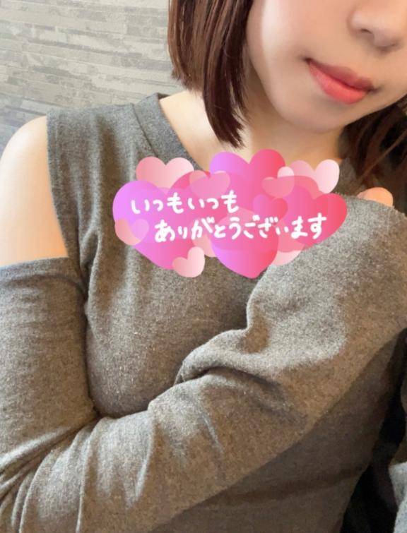 ありがとうございます💗