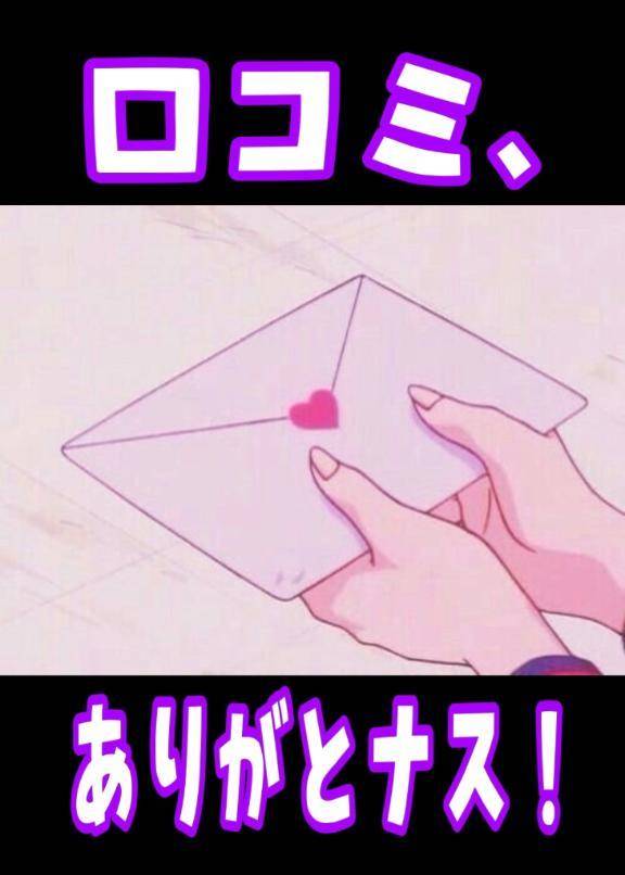 nakama19様へ🌸