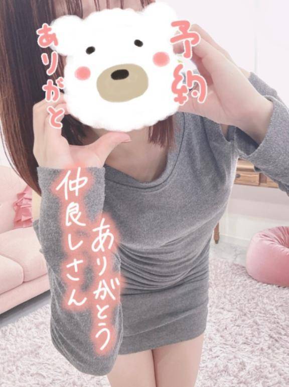 いつも。。///♥️