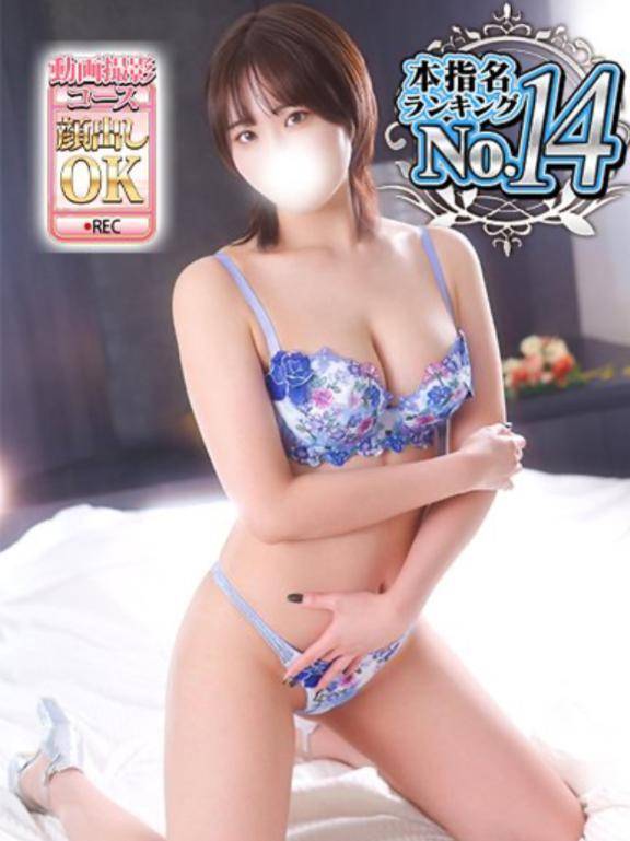 5月もよろしくね🩵