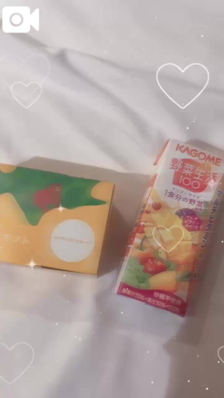 差し入れありがと💖