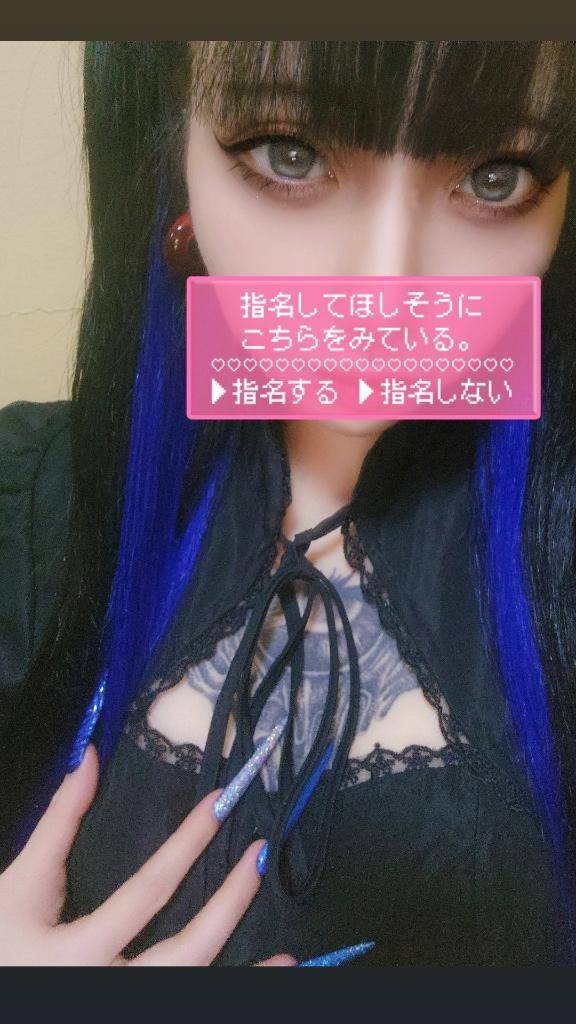 いるよ〜