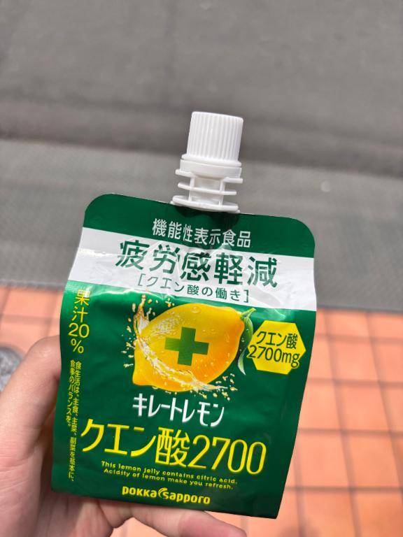 おくしゅり貰いました😊