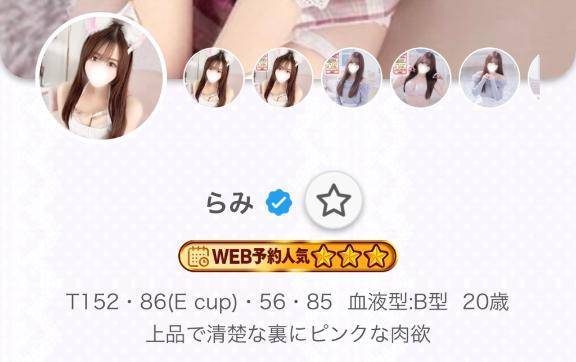 みてみてっ✨