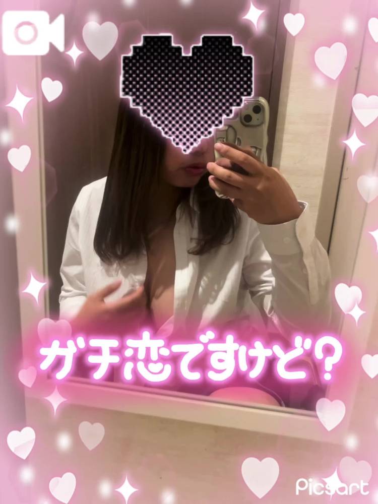 急遽、、、、💦