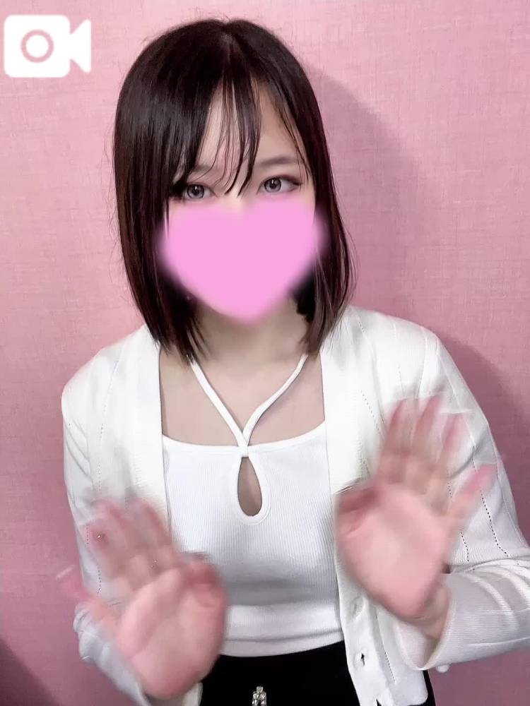 はじめまして👀
