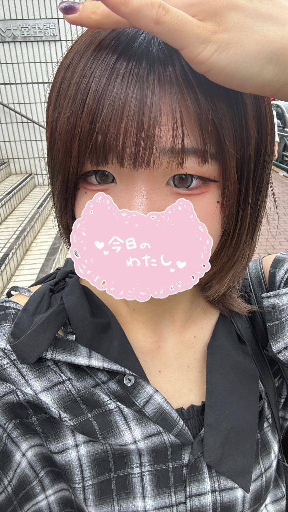 次回17時半から🎀