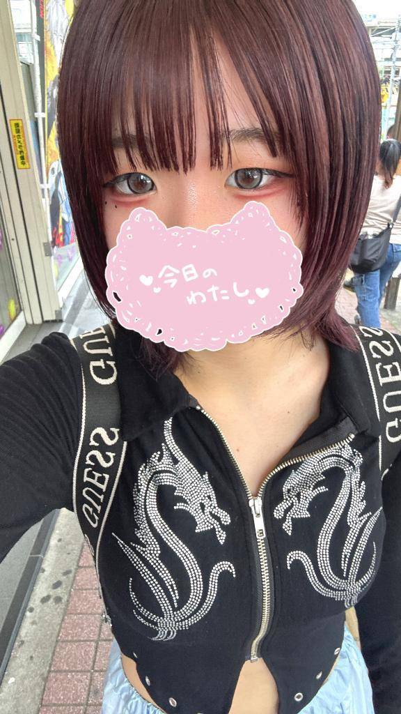20時まで出勤してるよ💖