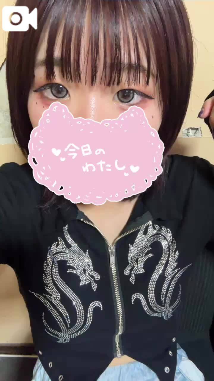 今ならすぐすぐ会えるよ🥰