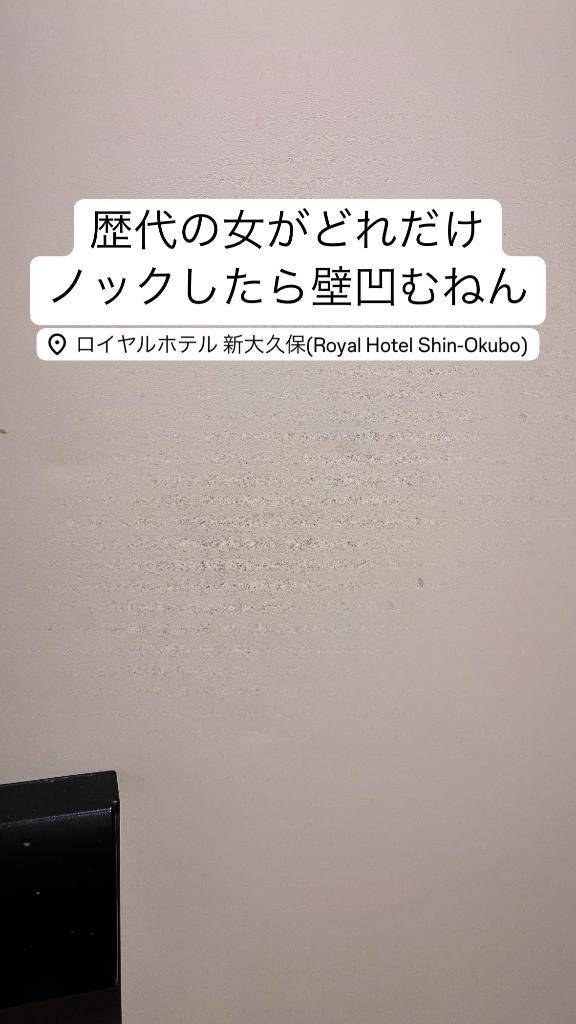 なんか起きちゃた