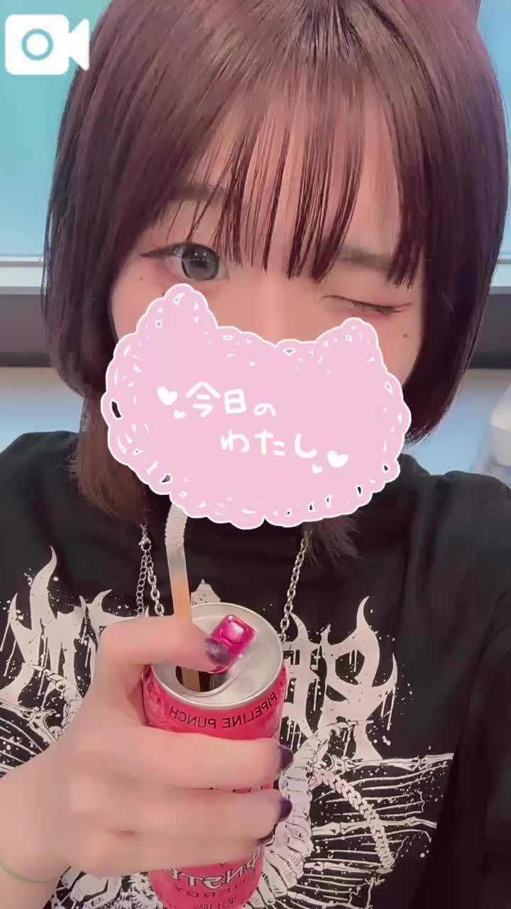 休憩中🌷