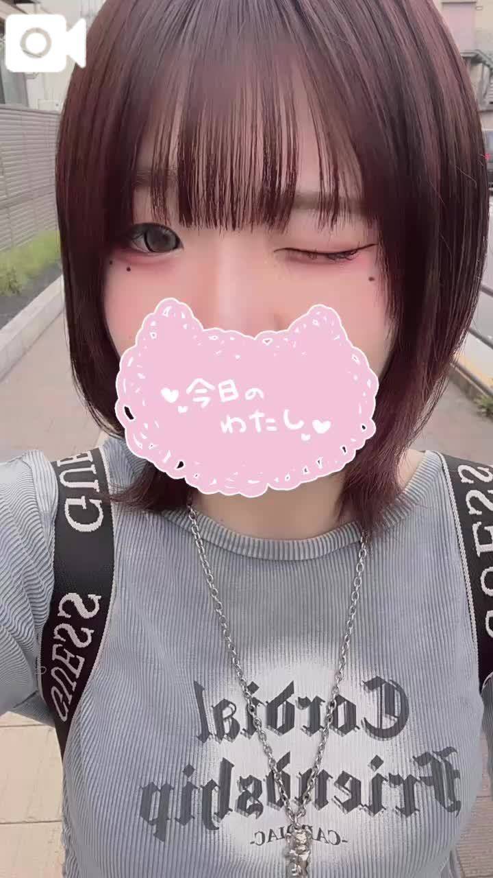 本日18時からだよ💓