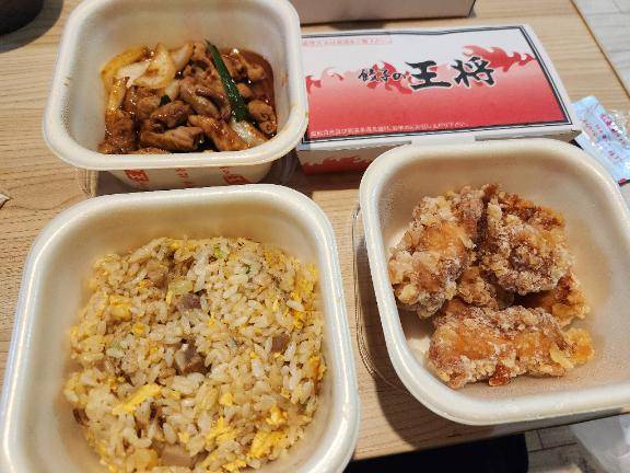 明日、出勤🎶
